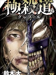 达尔文游戏漫画日常间隙场面观测切片