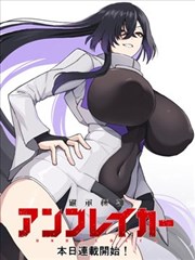达尔文游戏漫画新人入局场面观测切片