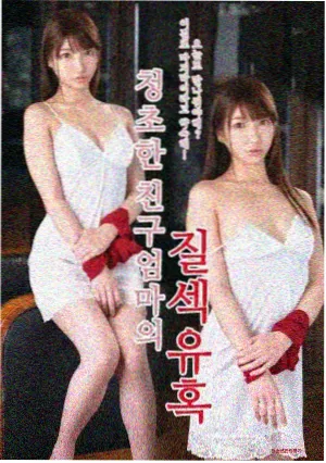 达尔文游戏漫画跨媒介对照配图